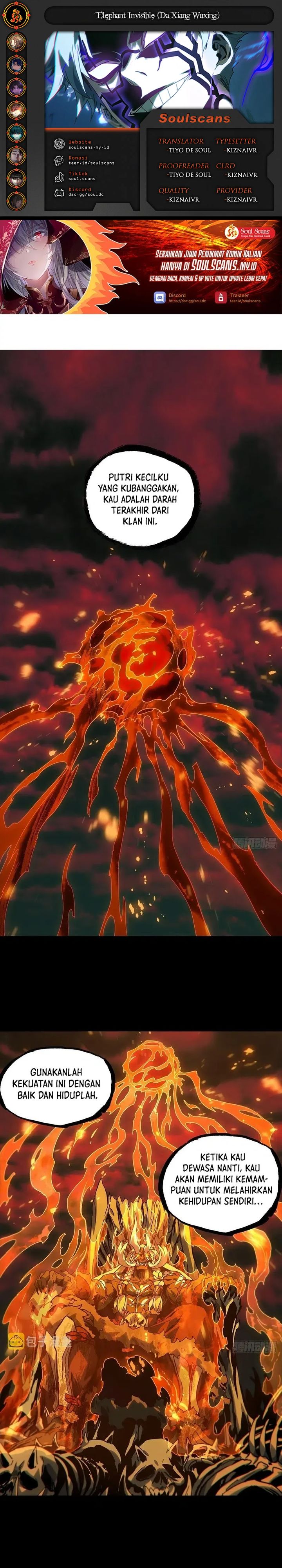 Elephant Invisible (Da Xiang Wuxing) Chapter 204 Gambar 1